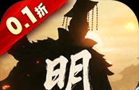 海岛勇士(0.1折送可触碰美人)图标