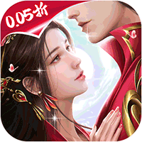 云海寻仙记(0.05折)