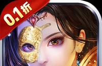 天封城(0.1折复古三职业)
