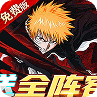 御妖师(死神0.1折免费版)(买断券)图标